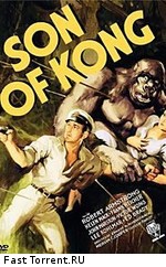 Сын Конга / The Son of Kong (1933)