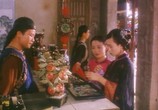 Сцена из фильма Секс и император / Man qing jin gong qi an (1994) Секс и император сцена 3