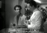 Сцена из фильма Алая роза / La rose rouge (1951) Алая роза сцена 5