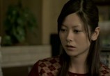 Фильм Город дождя / Ame no machi (2006) - cцена 7