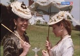 Сериал Красотки Эдит Уортон / The Buccaneers (1995) - cцена 2
