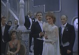 Сцена из фильма Золотая цепь (1986) Золотая цепь