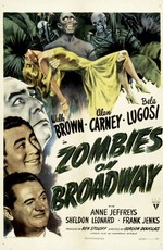 Зомби на Бродвее