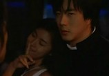 Сцена из фильма Любовь так прекрасна / Shinbu sueob (2004) Любовь так прекрасна сцена 3