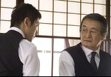 Сцена из фильма Ушедшие / Okuribito (2009) Ушедшие сцена 6