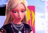 Сцена из фильма Барби: Сказочная страна моды / Barbie Fashion Fairytale (2010) 