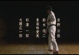 Сцена из фильма Черный пояс / Kuro-obi (2007) Черный пояс сцена 1