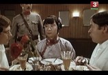 Сцена из фильма Приключения молодого господина / Shao ye de mo nan (1987) Приключения молодого господина сцена 11