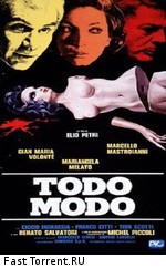 Тодо Модо