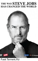 Как Стив Джобс изменил мир