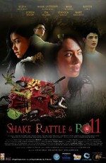 Shake Rattle & Roll XI / Shake Rattle & Roll XI (2009)