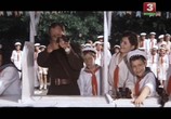 Сцена из фильма Остаюсь с вами (1981) Остаюсь с вами сцена 3