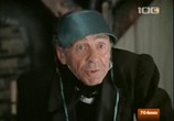 Фильм Гобсек (1987) - cцена 3