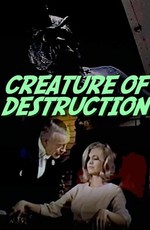 Существо уничтожения / Creature Of Destruction (1967)