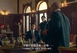 Сцена из фильма Великий детектив / Da zhen shen huo sang (2019) Великий детектив сцена 1