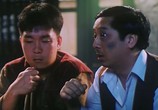 Фильм Шанхай, Шанхай / Luan shi er nu (1990) - cцена 1