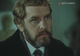 Фильм Чёрный треугольник (1981) - cцена 6