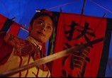 Сцена из фильма Однажды в Китае 4 / Wong Fei Hung IV: Wong je ji fung (1993) Однажды в Китае 4 сцена 1