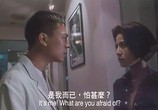 Сцена из фильма Вечное зло Азии / Nan yang shi da xie shu (1995) Вечное зло Азии сцена 4