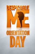 Ознакомительный день / Orientation Day (2010)