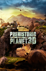 Прогулки с динозаврами: Доисторическая планета