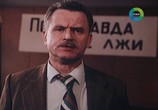 Фильм Брюнетка за 30 копеек (1991) - cцена 1