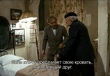 Фильм Продавец воздушных шаров / Il venditore di palloncini (1974) - cцена 3