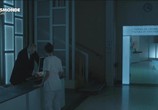Сцена из фильма Колыбель будет падать / La clinique du docteur H (2015) Колыбель будет падать сцена 1