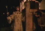 Сцена из фильма Гроза над Русью (1992) Гроза над Русью сцена 1