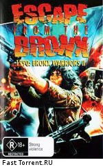 Воины Бронкса 2 :Побег из Бронкса / Fuga dal Bronx (1983)