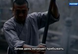 ТВ Кунг-фу и шаолиньские монахи / The Kung Fu ShaoLin (2015) - cцена 7