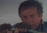 Сцена из фильма Угроза / La Menace (1977) Угроза сцена 2