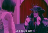 Фильм Кошмарики / Kodomo tsukai (2017) - cцена 3