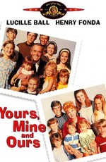 Твои, мои и наши / Yours, Mine and Ours (1968)