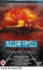 Ядерная семья