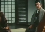Фильм Легенда о снежной женщине / Kaidan yukijorô (1968) - cцена 1