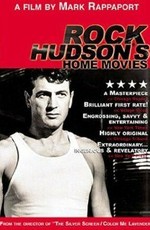 Rock Hudson's Home Movies