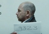 Сцена из фильма Предполагаемые виновные / Présumé coupable (2011) Предполагаемые виновные сцена 4