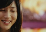 Сцена из фильма Глаза радуги / Ga-myeon (2007) Глаза радуги сцена 2