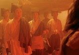 Сцена из фильма Легенда о фехтовальщике / Xiao ao jiang hu zhi: Dong Fang Bu Bai (1992) Легенда о фехтовальщике сцена 4