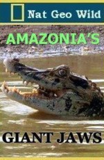 Гигантские челюсти Амазонии