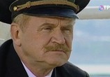 Сериал Граф Крестовский (2004) - cцена 1