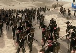 Сцена из фильма Наполеон: Египетская кампания / Bonaparte: La Campagne d'Egypte (2017) Наполеон: Египетская кампания сцена 2