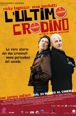 L'ultimo Crodino