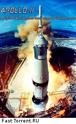 Аполлон 11