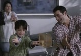 Сцена из фильма Другая семья / La otra familia (2011) Другая семья сцена 1