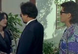 Фильм Ангел мести / Miao jie shi san mei (1993) - cцена 2