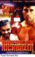Американский кикбоксер / American Kickboxer (1991)