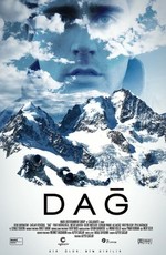 Гора / Dag (2012)