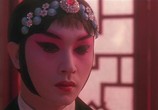 Сцена из фильма Прощай, моя наложница / Ba wang bie ji (1993) Прощай, моя наложница